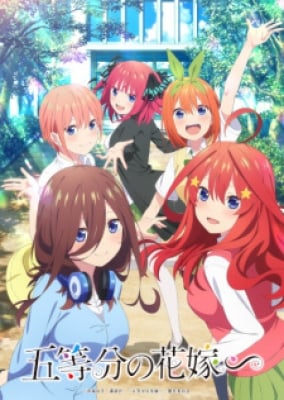 5 - Toubun No Hanayome∽