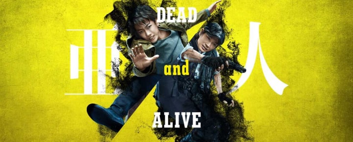 Ajin: Live Action - Ajin: Live Action