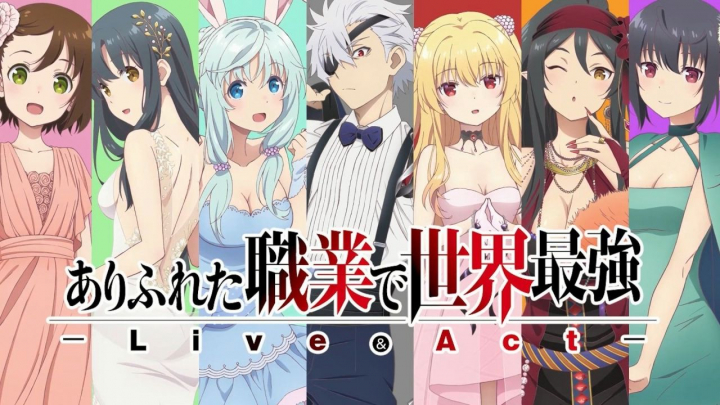 Arifureta Shokugyou De Sekai Saikyou Season 3 - Arifureta Shokugyou de Sekai Saikyou Season 3