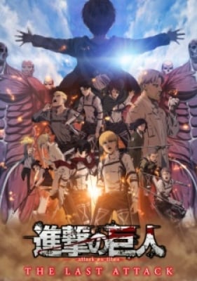 Attack On Titan: The Last Attack - Attack on Titan: The Last Attack