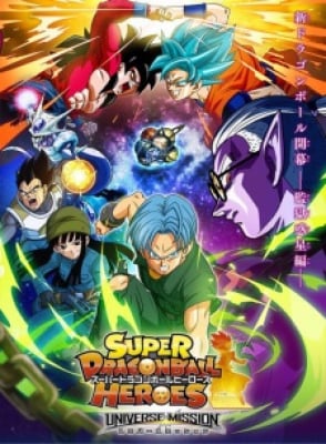 Bảy Viên Ngọc Rồng Heroes - Dragon Ball Heroes, Super Dragon Ball Heroes: Universe Mission