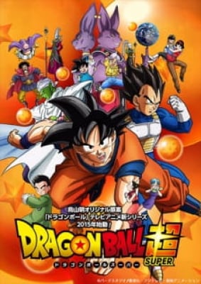 Bảy Viên Ngọc Rồng Siêu Cấp - Dragon Ball Super, Dragon Ball Chou, 7 Viên Ngọc Rồng Siêu Cấp