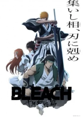 Bleach: Sennen Kessen - Hen