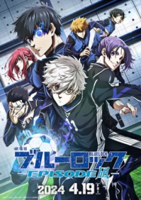 Blue Lock: Episode Nagi - Blue Lock: Episode Nagi