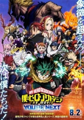 Boku No Hero Academia The Movie 4: You're Next - Boku no Hero Academia the Movie 4: You're Next