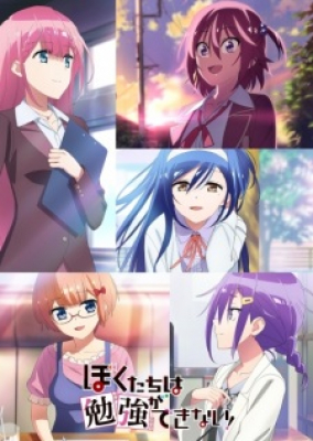 Chúng Tôi Không Thể Học Phần 2 - We Never Learn 2, BokuBen, We Can't Study 2, Bokutachi wa Benkyou ga Dekinai 2