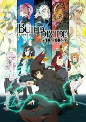 Build Divide: Code Black - Build Divide: #000000