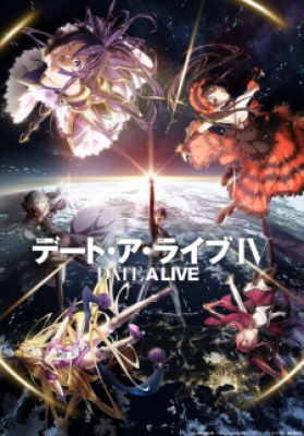 Date A Live Iv - Date A Live IV, Date A Live 4, Date A Live Fourth Season, DAL 4