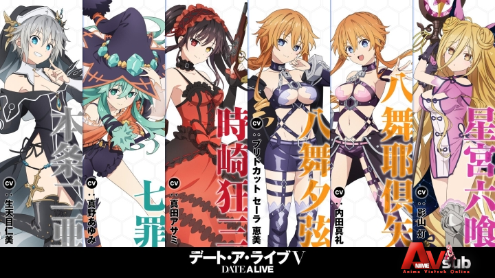 Date A Live V - Date A Live SS5, Date A Live 5, Date A Live Fifth Season, DAL 5