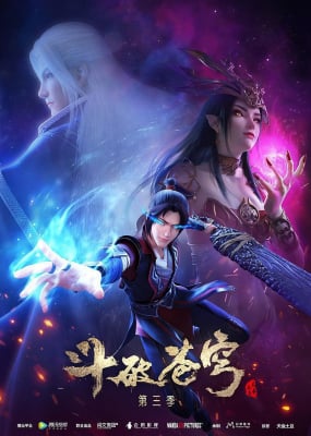 Đấu Phá Thương Khung Phần 3 - Fights Break Sphere 3rd Season, Battle Through the Heavens 3rd Season, Doupo Cangqiong 3rd Season