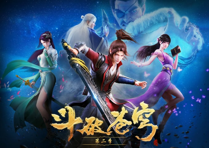 Đấu Phá Thương Khung Phần 3 - Fights Break Sphere 3rd Season, Battle Through the Heavens 3rd Season, Doupo Cangqiong 3rd Season