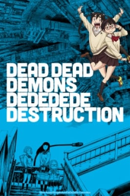 Dead Dead Demons Dededede Destruction - Dead Dead Demons Dededede Destruction, DeDeDeDe, DDDD