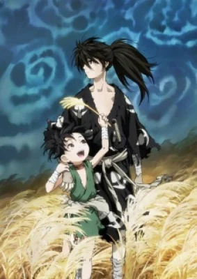 Dororo - Dororo, Dororo to Hyakkimaru