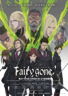 Fairy Gone 2Nd Season - Fairy gone Season 1 Part 2