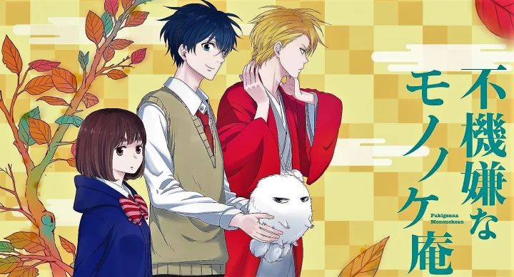 Fukigen Na Mononokean Tsuzuki - Fukigen na Mononokean 2nd Season