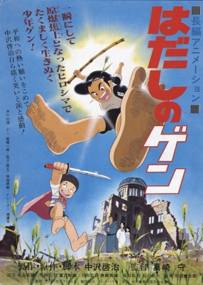 Hadashi No Gen - Đôi chân trần, Barefoot Gen, Gen of Hiroshima