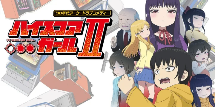 High Score Girl Ii - High Score Girl 2