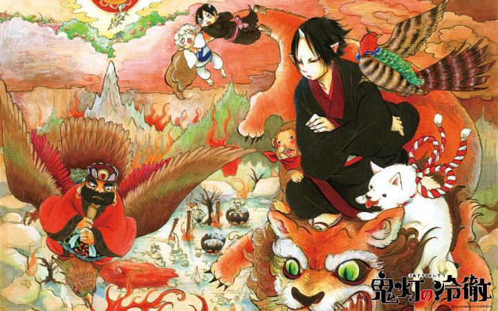 Hoozuki No Reitetsu 2Nd Season: Sono Ni - Hozuki's Coolheadedness 2, Hoozuki no Reitetsu 2nd Season: Second Cour, 鬼灯の冷徹 第弐期その弐