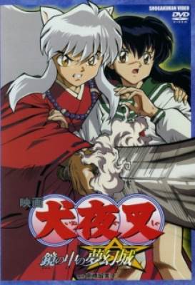 Inuyasha: Tòa Lâu Đài Bên Kia Màn Gương - InuYasha the Movie 2: The Castle Beyond the Looking Glass, Inu Yasha: Kagami no Naka no Mugenjo,InuYasha: Kagami no Naka no Mugenjo