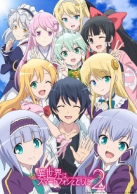 Isekai Wa Smartphone To Tomo Ni. 2Nd Season - In Another World With My Smartphone 2, In Another World With My Smartphone 2nd Season, In a Different World with a Smartphone.