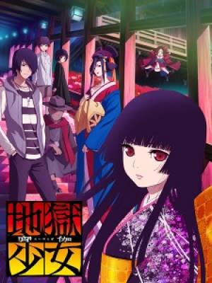 Jigoku Shoujo: Yoi No Togi - Hell Girl: Fourth Twilight, Hell Girl 4, Jigoku Shoujo 4