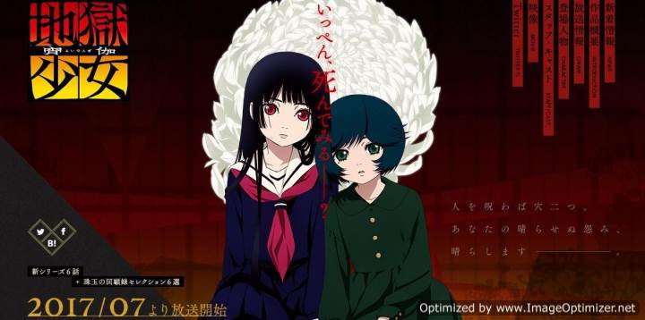 Jigoku Shoujo: Yoi No Togi - Hell Girl: Fourth Twilight, Hell Girl 4, Jigoku Shoujo 4