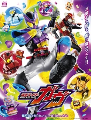 Kamen Rider Gavv - Kamen Raidā Gavu