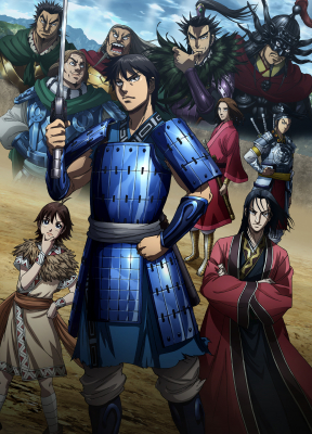 Kingdom 3Rd Season - Kingdom Season 3