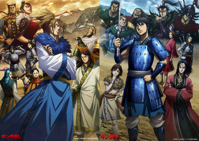 Kingdom 3Rd Season - Kingdom Season 3