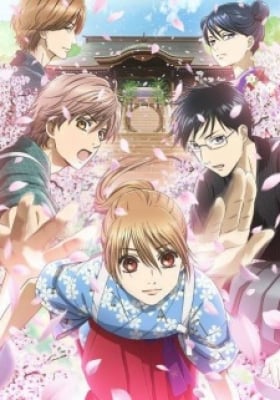 Lá Bài Cổ 3 - Chihayafull 3, Chihayafuru 3