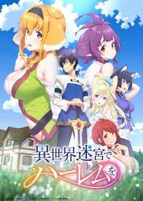 Lập Harem Chốn Mê Cung Ở Dị Giới - Isekai Meikyuu de Harem wo, A Harem in a Fantasy World Labyrinth