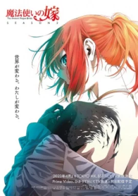 Cô Dâu Pháp Sư Mùa 2 - Mahoutsukai no Yome Season 2, The Ancient Magus' Bride Season 2, The Ancient Magus Bride 2, Mahoutsukai no Yome 2, Mahoyome