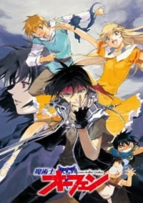 Majutsushi Orphen - Orphen, Sorcerer Stabber Orphen, Sorcerous Stabber Orphen