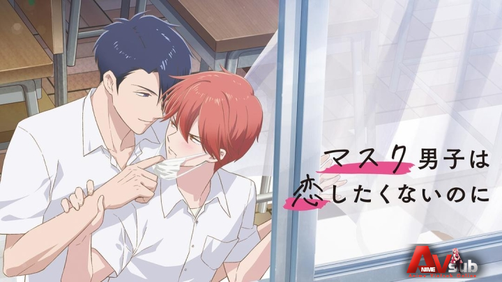 Mask Danshi Wa Koishitakunai Noni - Mask Danshi: This Shouldn't Lead to Love