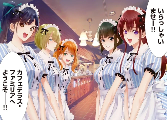 Megami No Café Terrace - The Café Terrace and Its Goddesses, Goddess Café Terrace