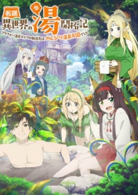 Meitou Isekai No Yu Kaitakuki: Arafoo 40 Onsen Mania No Tensei Saki Wa, Nonbiri Onsen Tengoku Deshita - Isekai Onsen Paradise