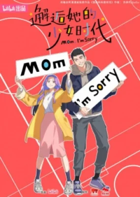 Mom, I'm Sorry - Mom, I'm Sorry, 맘마미안, Mama Mian, Xiehou ta de Shaonu Shidai