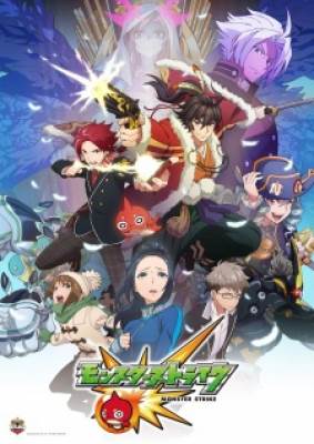 Monster Strike - 