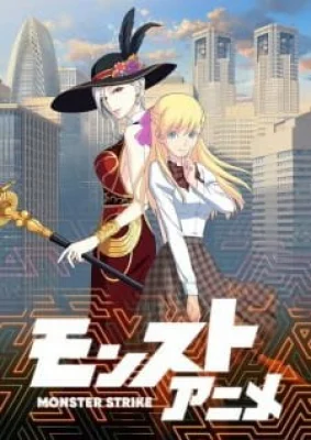 Monster Strike Anime - Monster Strike the Anime 2nd Season, Monsuto Anime