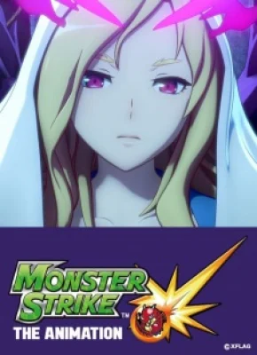 Monster Strike The Animation - Monster Strike the Animation