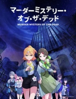 Murder Mystery Of The Dead - Murder Mystery of the Dead