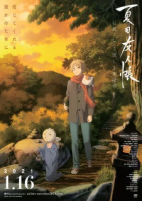 Natsume Yuujinchou: Ishi Okoshi To Ayashiki Raihousha - Natsume's Book of Friends