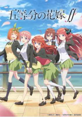 Nhà Có Năm Nàng Dâu Mùa 2 - Nhà Có 5 Nàng Dâu SS2, Gotoubun no Hanayome 2nd Season, The Five Wedded Brides 2nd Season, 5