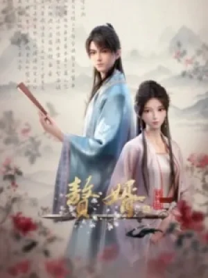 Ở Rể 2 - My Heroic Husband, Zhui Xu 2nd Season, Ở Rể Phần 2