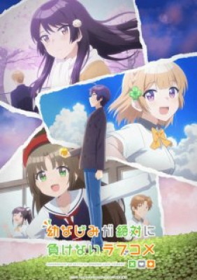 Osananajimi Ga Zettai Ni Makenai Love Comedy - The Romcom Where The Childhood Friend Won't Lose!, Osamake