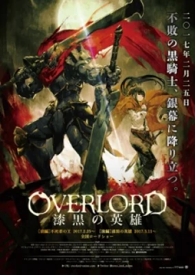 Overlord Movie 2: Shikkoku No Eiyuu - Overlord: The Dark Hero