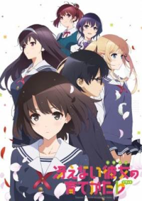 Saenai Heroine No Sodatekata ♭ - Saekano: How to Raise a Boring Girlfriend .flat, Saenai Heroine no Sodatekata Flat