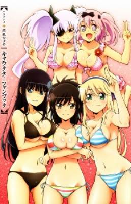 Senran Kagura Specials - 