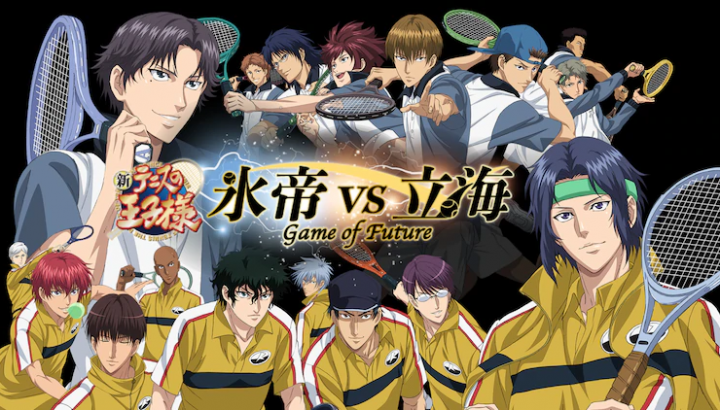 Shin Tennis No Ouji - Sama: Hyoutei Vs. Rikkai