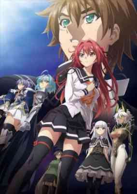 Shinmai Maou No Testament Departures - The Testament of Sister New Devil Departures